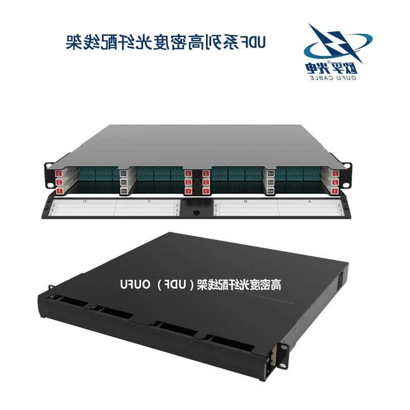遂宁市UDF系列高密度光纤配线架