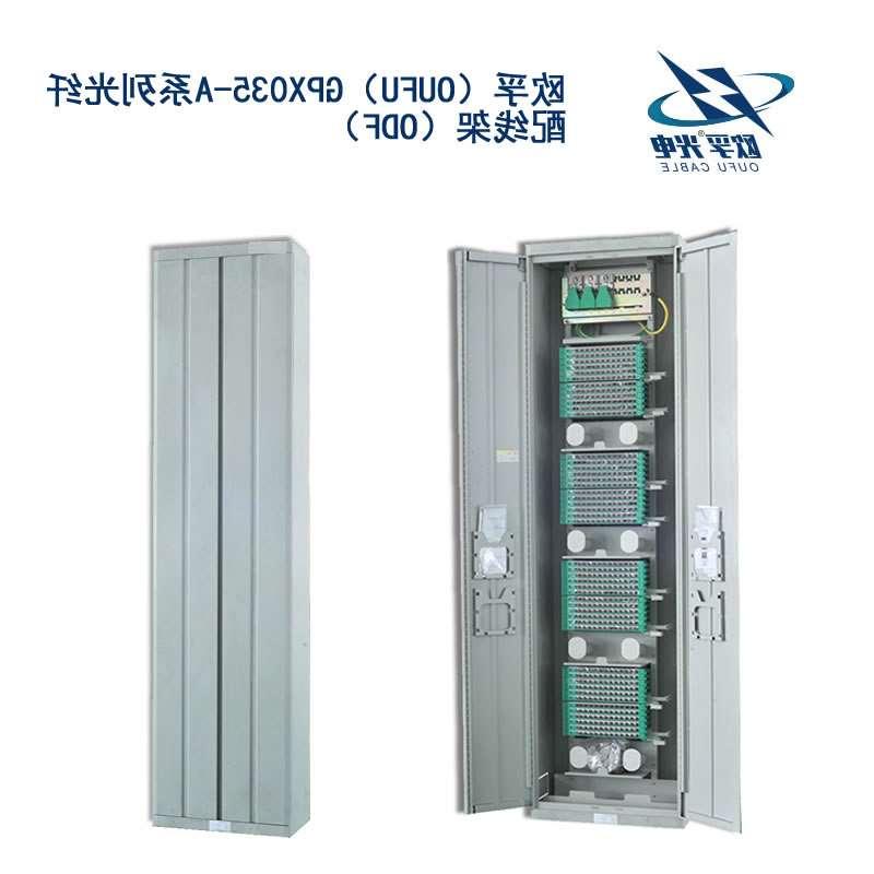 阿坝藏族羌族自治州GPX035-A系列光纤配线架（ODF）