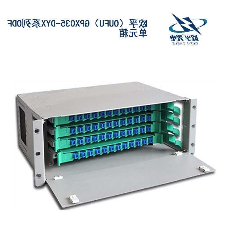 海南藏族自治州GPX035-DYX系列ODF单元箱