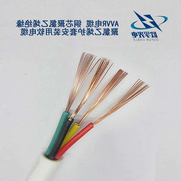 滁州市AVR,BV,BVV,BVR等导线电缆之间都有区别