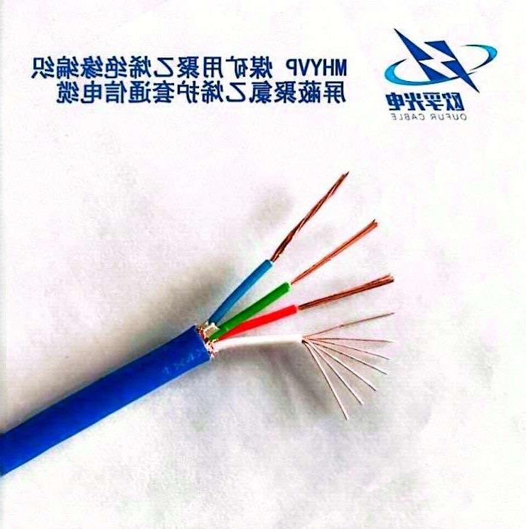 果洛藏族自治州MHYVP 矿用通信电缆